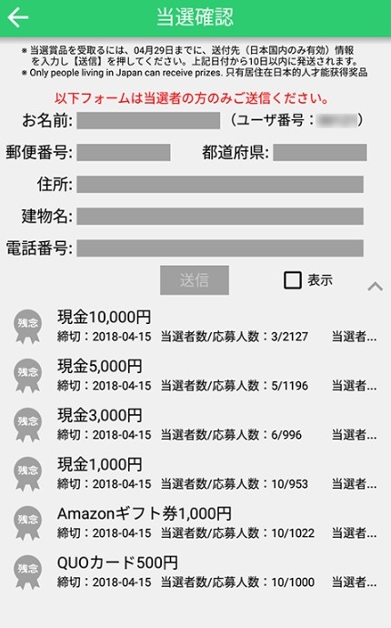 ivAvȂ猜܃ivف]R~́H